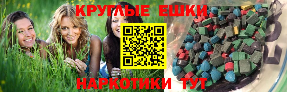Ecstasy Cube Белгород