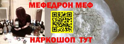 спиды Янаул