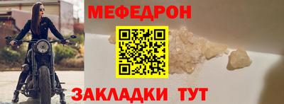 первитин Шебекино