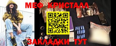 первитин Шебекино