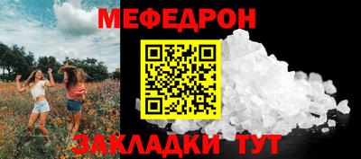 первитин Шебекино