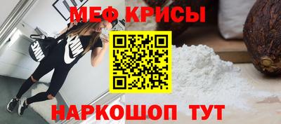 первитин Шебекино