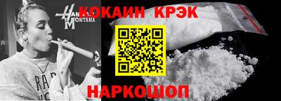 первитин Шебекино