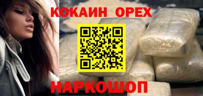 молекула духа Шахты