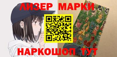 молекула духа Шахты