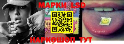 молекула духа Шахты