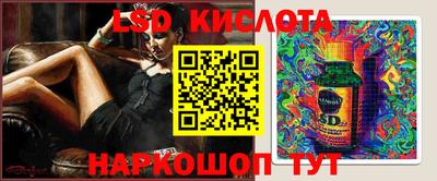дурь Шелехов