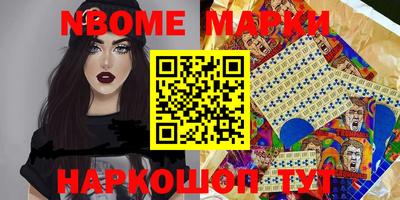 дурь Шелехов