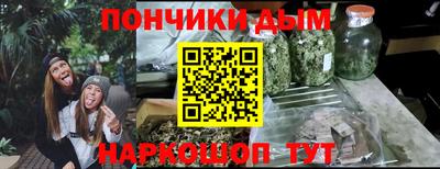 молекула духа Шахты