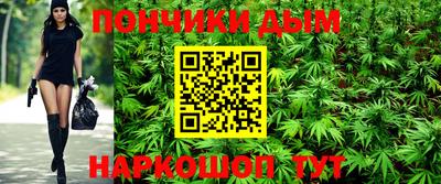 первитин Шебекино