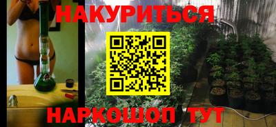 молекула духа Шахты