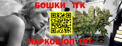 первитин Шебекино