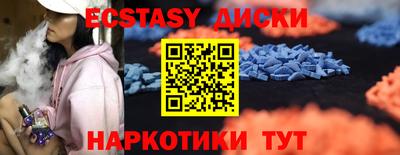 первитин Шебекино