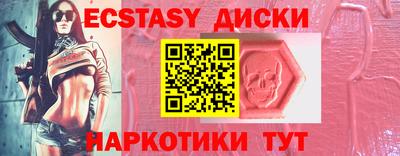 молекула духа Шахты