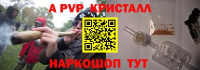 молекула духа Шахты