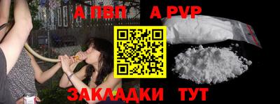 первитин Шебекино