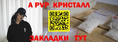 дурь Шелехов