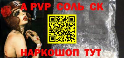 первитин Шебекино