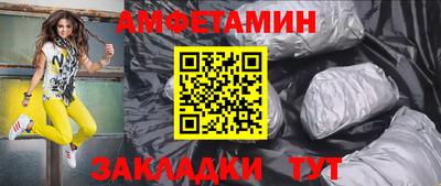 молекула духа Шахты