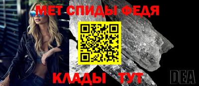 первитин Шебекино