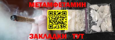 молекула духа Шахты