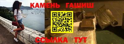 первитин Шебекино
