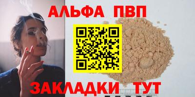 молекула духа Шахты