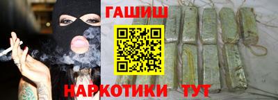 молекула духа Шахты
