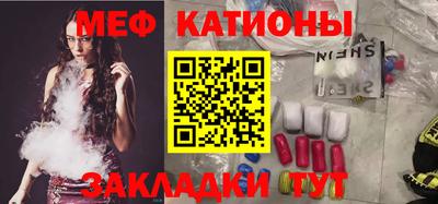 первитин Шебекино