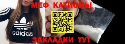 первитин Шебекино