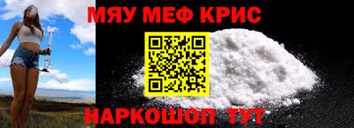 дурь Шелехов