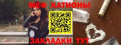 молекула духа Шахты