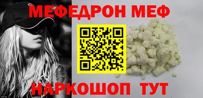 молекула духа Шахты