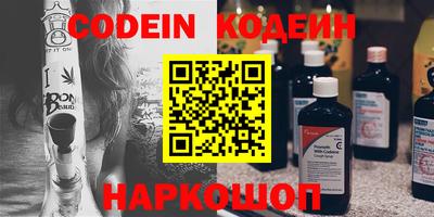 дурь Шелехов