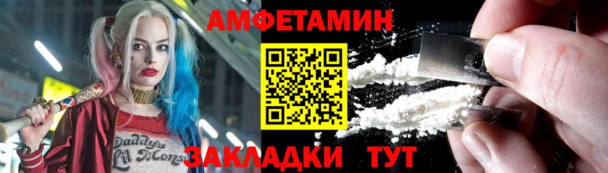 Первитин  Вход с VPN  МЕТАМФЕТАМИН пудра  Белгород  МЕТАМФЕТАМИН пудра 